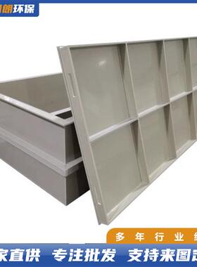 pp电解槽塑料焊接槽pempp电镀槽pph槽电镀厂加工生产