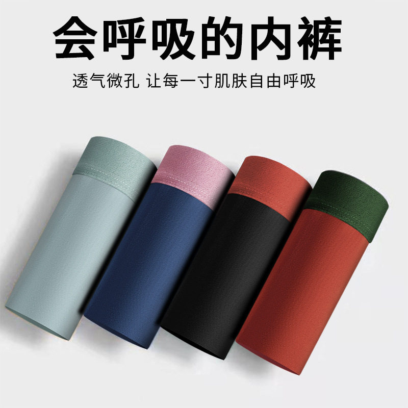 Curra Kstin男士内裤秋冬透气舒适撞色四角短裤纯色大码平角裤A,女士内衣/男士内衣/家居服,男平角内裤,淘宝优惠券,粉丝福利购,淘宝优惠卷