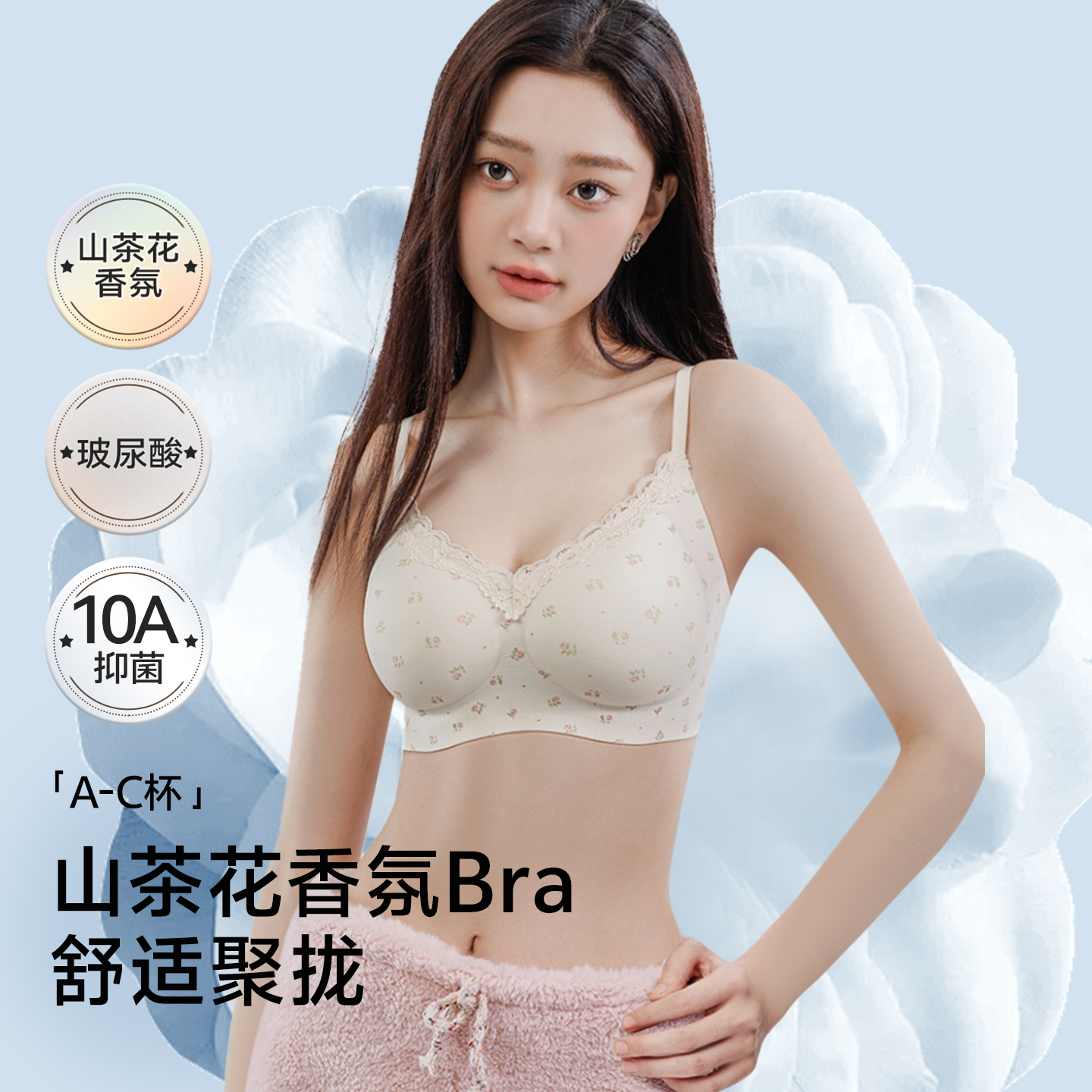 草本初色碎花聚拢内衣女无钢圈小胸聚拢小胸显大防下垂蕾丝文胸罩