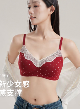 草本初色碎花内衣女士无痕美背收副乳红色本命年蕾丝聚拢文胸-SC