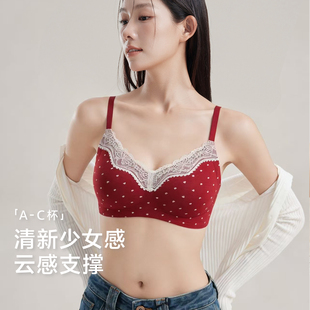 草本初色碎花内衣女士无痕美背收副乳红色本命年蕾丝聚拢文胸罩