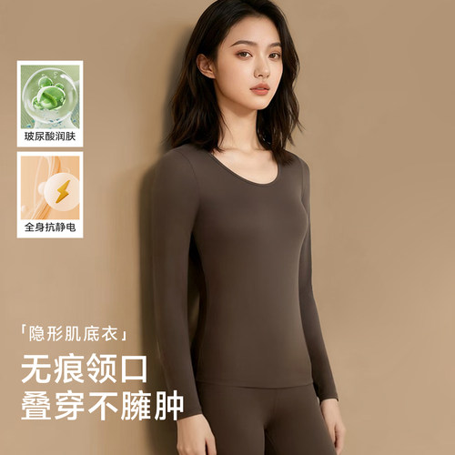 草本初色美肤衣保暖套