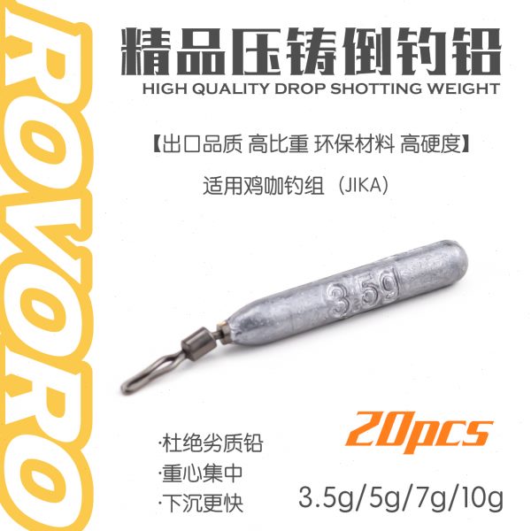 敬畏者出口倒钓铅坠圆形柱形倒钓铅型长条钓鱼鳜鱼鲈鱼路亚钓组