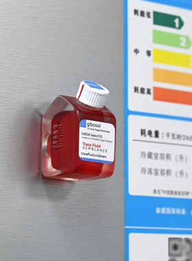 gibcool培养基冰箱贴