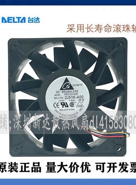 台达 PFC1212DE 2J51K-A00-9E1B 12V 4.8A 12038 暴力 大风量风扇