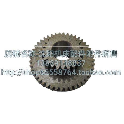 北京铣床齿轮X62W X52K X63W X53K 双联齿轮 Z24 Z44 4203A