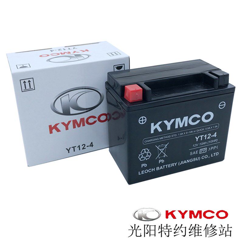 光阳原厂赛艇 CT250 300 S350 S400 电瓶 蓄电池YTX12-BS顺丰包邮