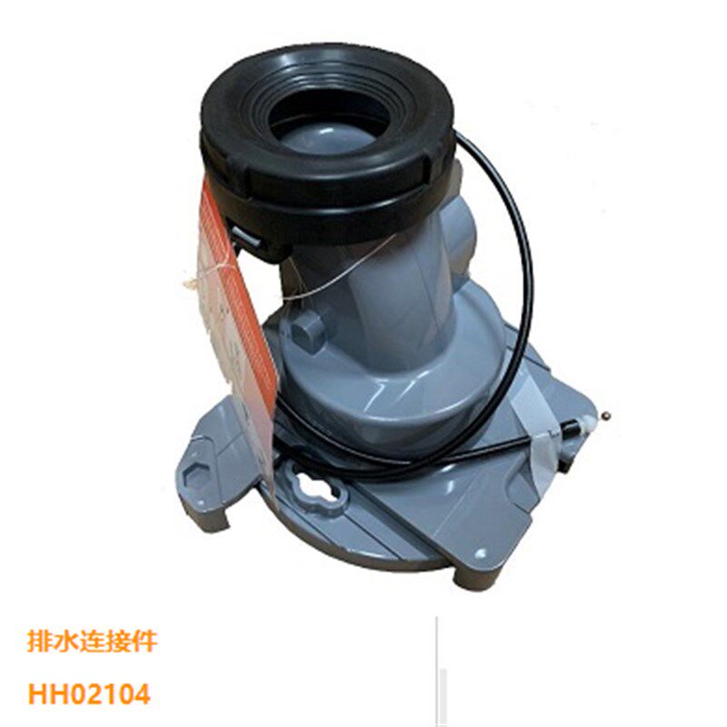 原装 TOTO 智能马桶 CS900 移位器 排水连接件 HH02104 305坑距