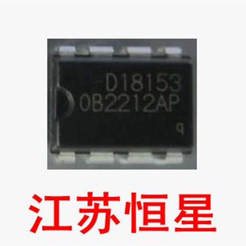 全新【直插7脚】OB2212AP 高精度低功率 PWM开关控制器
