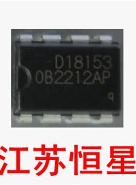 全新【直插7脚】OB2212AP 高精度低功率 PWM开关控制器