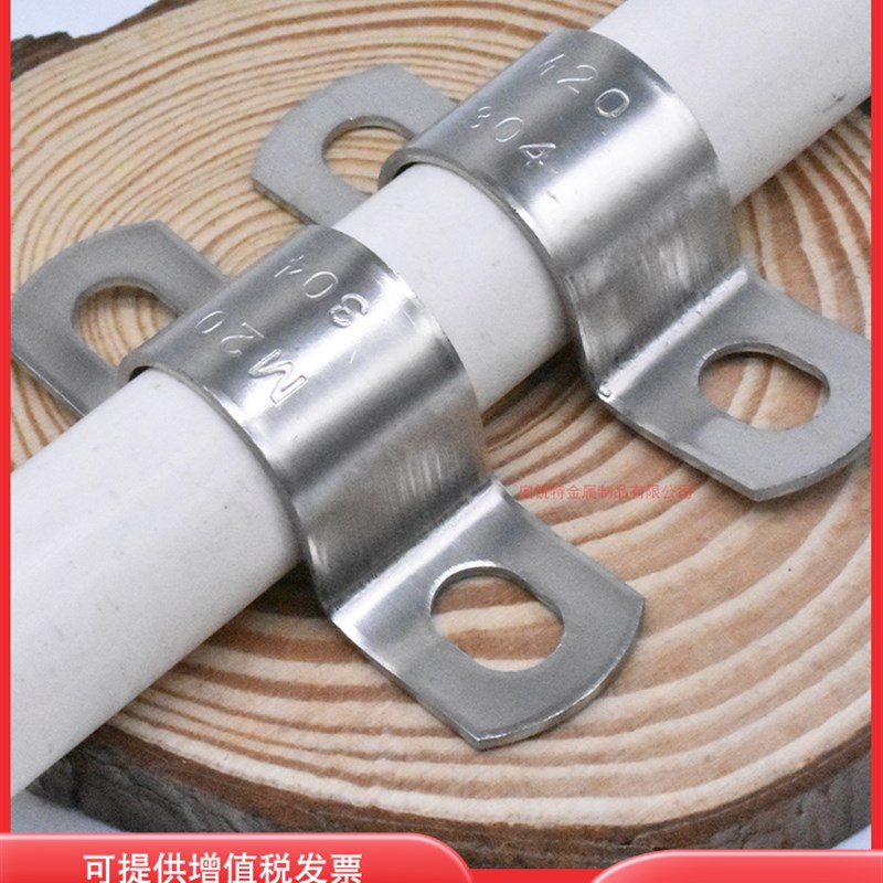 304不锈钢加厚骑马卡管卡管夹管支架管扣喉箍水管夹U型管欧姆抱箍