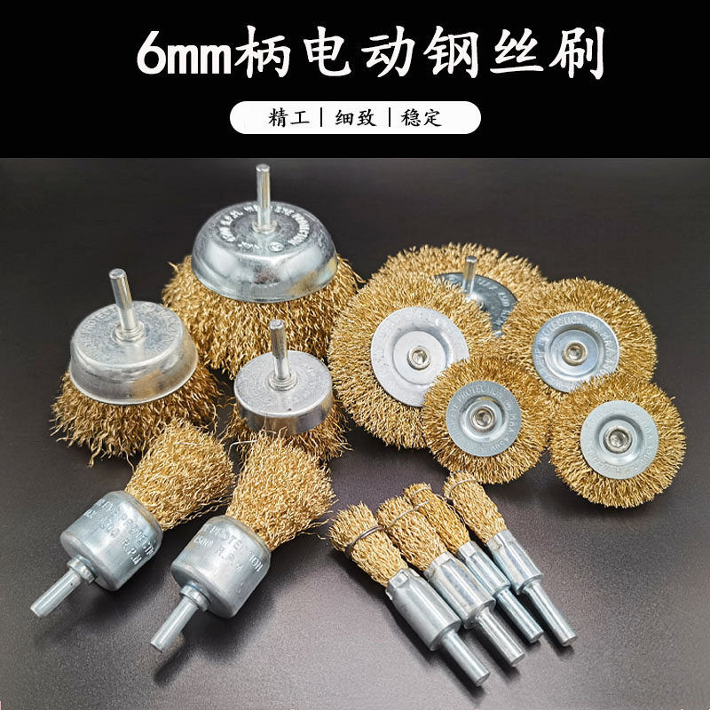 电动角磨机钢丝刷头碗型平型磨头除锈神器不锈钢抛光轮木工工具,童装/婴儿装/亲子装,披风/斗篷,淘宝优惠券,粉丝福利购,淘宝优惠卷