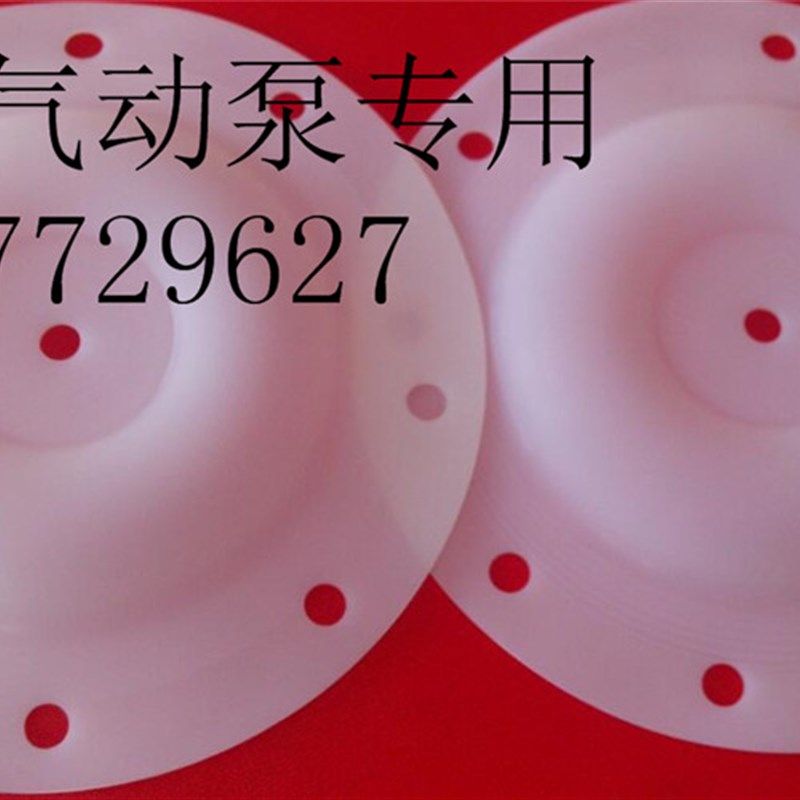 E505TF VERSA-MATIC半寸泵1/2泵特氟龙膜片 威马隔膜泵配件隔膜片,玩具/童车/益智/积木/模型,毛绒/玩偶/公仔/布艺类玩具,淘宝优惠券,粉丝福利购,淘宝优惠卷