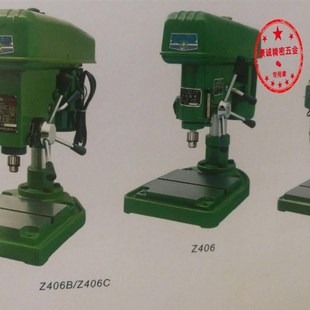 ZWG Z406C 4B杭州麒龙台钻双龙台钻 Z406B 工业台钻Z406