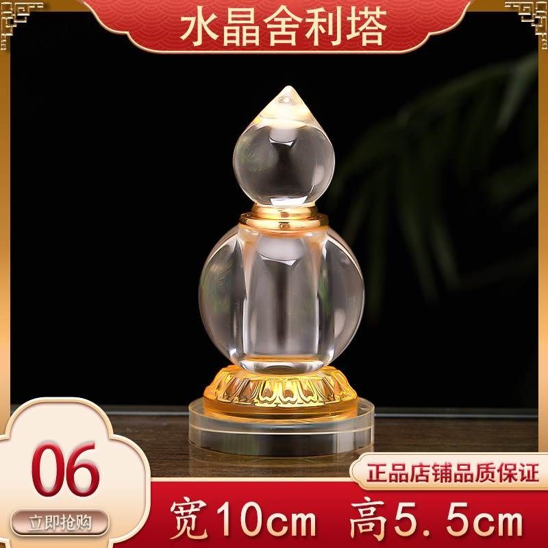 水晶舍利塔供奉桌面佛塔摆件装藏供养舍利子甘露丸菩提塔大中小号