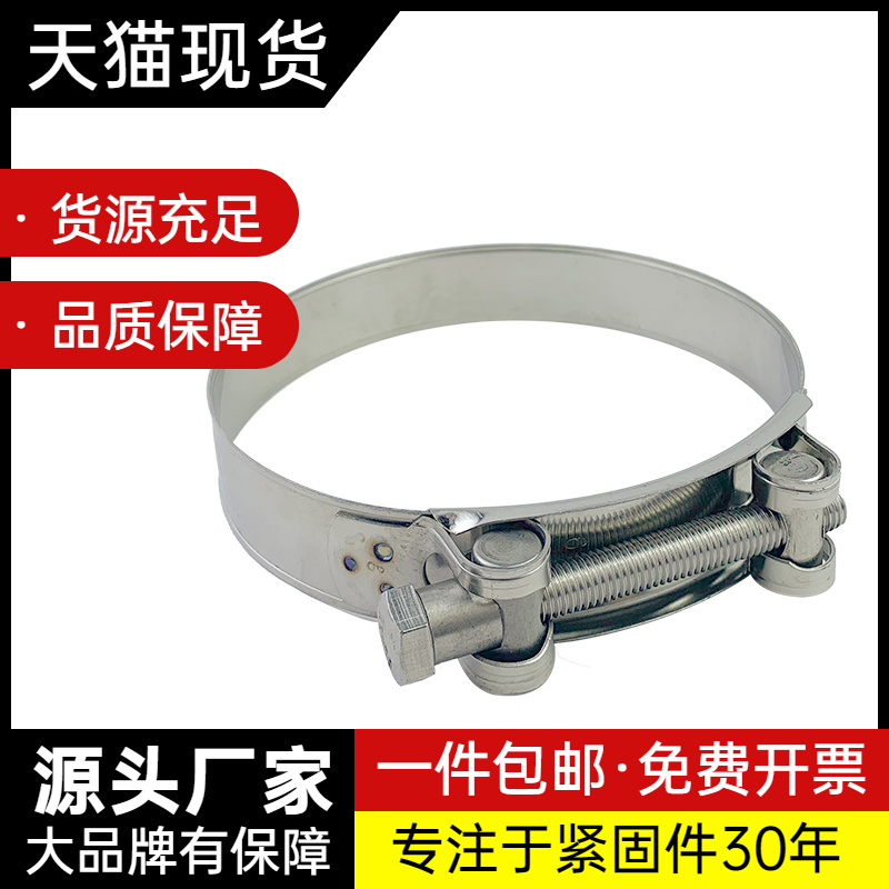 镀锌欧式304不锈钢强力喉箍加厚重型管夹水管油管钢丝管固定管卡