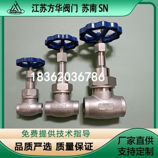 低温不锈钢截止阀DN10DN15DN20DN40短轴短柄液氧液氮LNG低温阀门