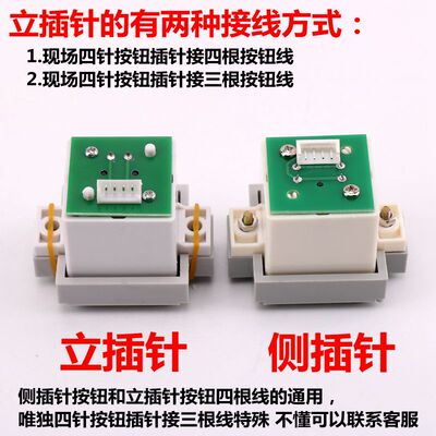 电梯按钮适用西子奥的斯按钮oti 天津奥的斯配件 BS34A F0209191A