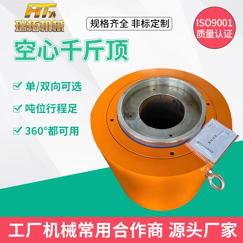电动液压空心千斤顶分离立式双作用大吨位30T50吨100吨液压千斤顶