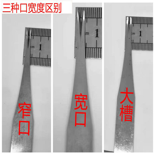 边刀注塑毛边修内外工具手动修皮鞋塑料鞋底厂毛边刮毛刀橡胶修边