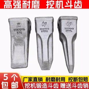 933E 柳工913 922 920 D挖机斗齿耐磨锻打岩石尖齿土方平齿 915