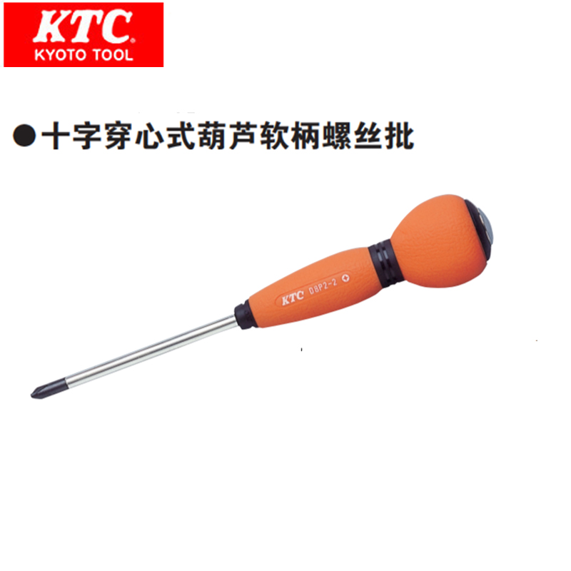 日本进口KTC 一/十字穿心式葫芦软柄螺丝刀批 D8P2/D8M2 带磁性