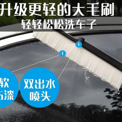 车邦士/车士迪洗车器手柄开关刷车水枪毛刷洗车机喷枪头配件包邮