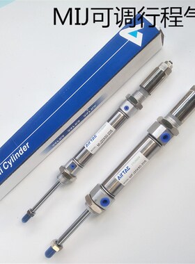 亚德客可调气缸MICJ32X25X50X60X75X100X125X150X200-20S-30S-50S