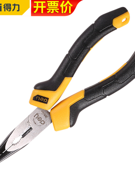 胶柄尖嘴钳铬钒钢夹持钳手柄PVC包胶断线钳6英寸DL2106Z