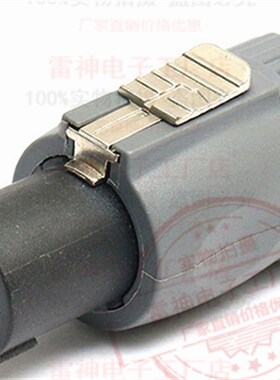 直销四芯灰色专业音响插头卡侬头音频延长对接头音响NL4欧姆插头