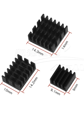 树莓派4代Raspberry Pi 4B阳极氧化彩色散热片主板IC散热器带背胶