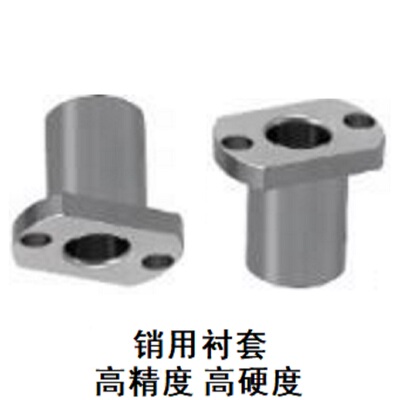 定位销衬套导套JBN JBNM6 8 10 12 13 15 16-6 8 10 12 16 20 25