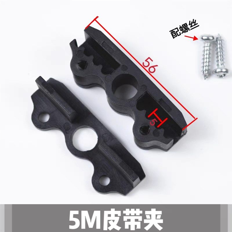 电梯配件轿门门机皮带卡口 电梯门机同步带夹 皮带夹5M 门机皮带,童装/婴儿装/亲子装,披风/斗篷,淘宝优惠券,粉丝福利购,淘宝优惠卷