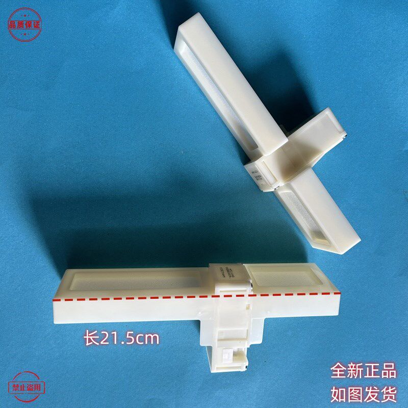 适用海尔冰箱BCD-346WSL-346WSCV-231WDBB电动风门全新0064001405