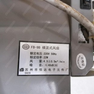 苏州恒达风扇 22W 电梯风扇FB 220V 现货 日立电梯横流风扇
