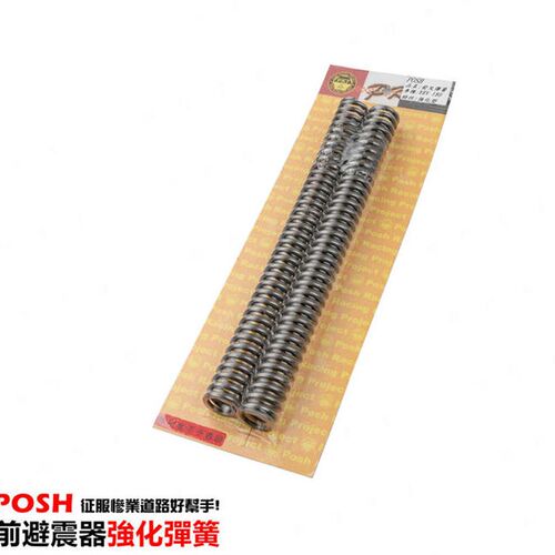 POSH 光阳KRV180改装前避震前减震前叉加硬弹簧 KRV强化避震弹弓