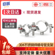 管子架卡箍 管子夹 304不锈钢焊螺母管支架 工程管道电缆管道管卡