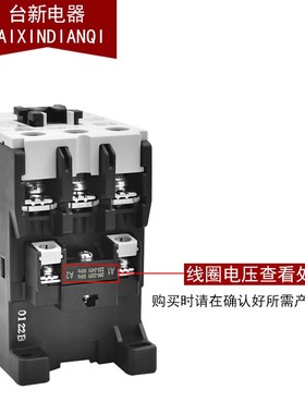 原装正品常熟富S士交流接触器SC-E1P SC-E2P 3P 4P AC220三相380V