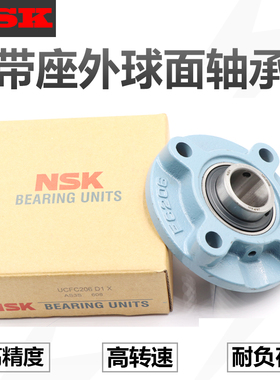 日本进口带座轴承UCFC204 FC205 FC206 FC207 208 209 210 211