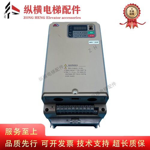电梯蒙德变频器 IMS-GL3-4011E 4015E IMS-GL3-47P5E 7.5KW 原装