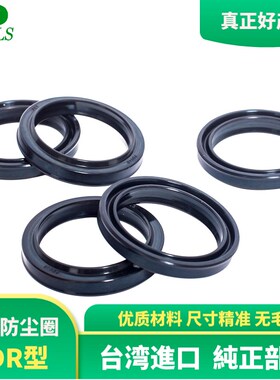 进口气缸活塞杆气动防尘密封圈PDR型气封ZZHM高温耐磨C型圈PDU