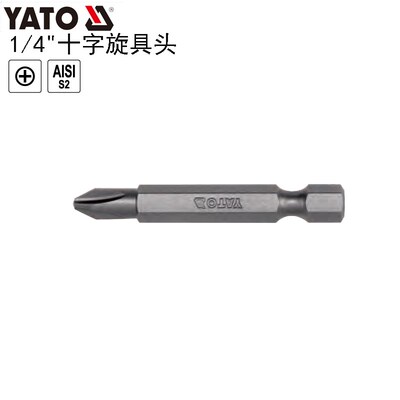 YATO易尔拓工具1/4十字旋具头10支装50mm批头YT-78150