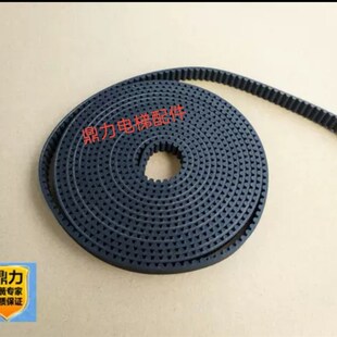 S8M S5M 15橡胶开口同步带通力展鹏 HTD 电梯门机皮带HTD