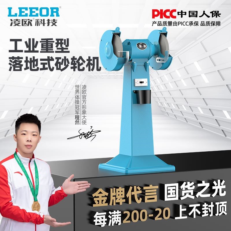 重型工业级380V台式立式落地式砂轮机家用小型220V电动砂轮打磨机