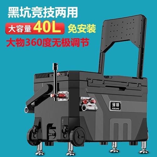 40L新款多功能升降钓箱钓鱼箱垂钓箱子渔具鱼桶鱼箱用品鱼具直销