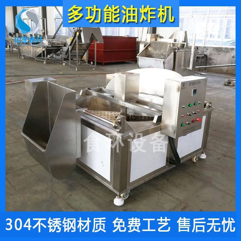 深海鳕鱼裹糠油炸设备 鱿鱼圈油炸单机 全自动鱿鱼仔油炸机,清洗/食品/商业设备,炸炉/油炸机,淘宝优惠券,粉丝福利购,淘宝优惠卷