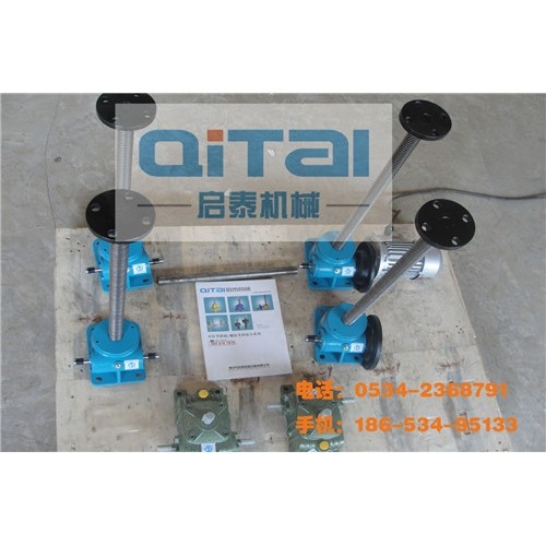 启泰机械大速比SL2.5T螺旋锥齿轮丝杆升降机伞齿轮升降机电动手摇,机械设备,其他机械设备,淘宝优惠券,粉丝福利购,淘宝优惠卷