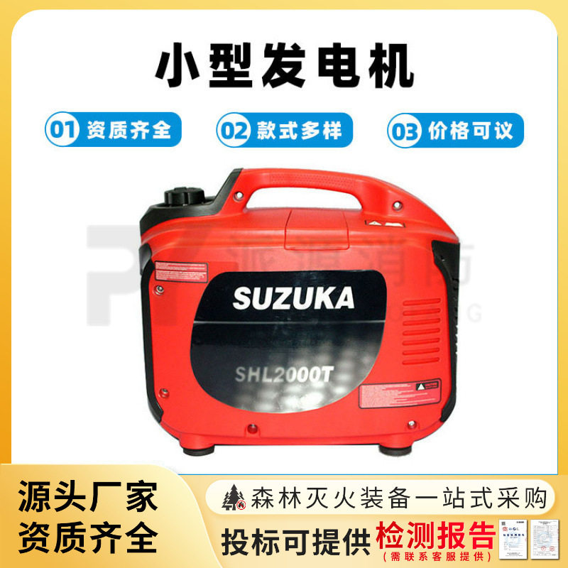 小型发电机静音变频汽油发电机房车载汽油发电机手提静音发电机