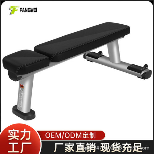 健身哑铃凳平凳卧推凳商用飞鸟凳健身椅私教训练平板凳家用健身器