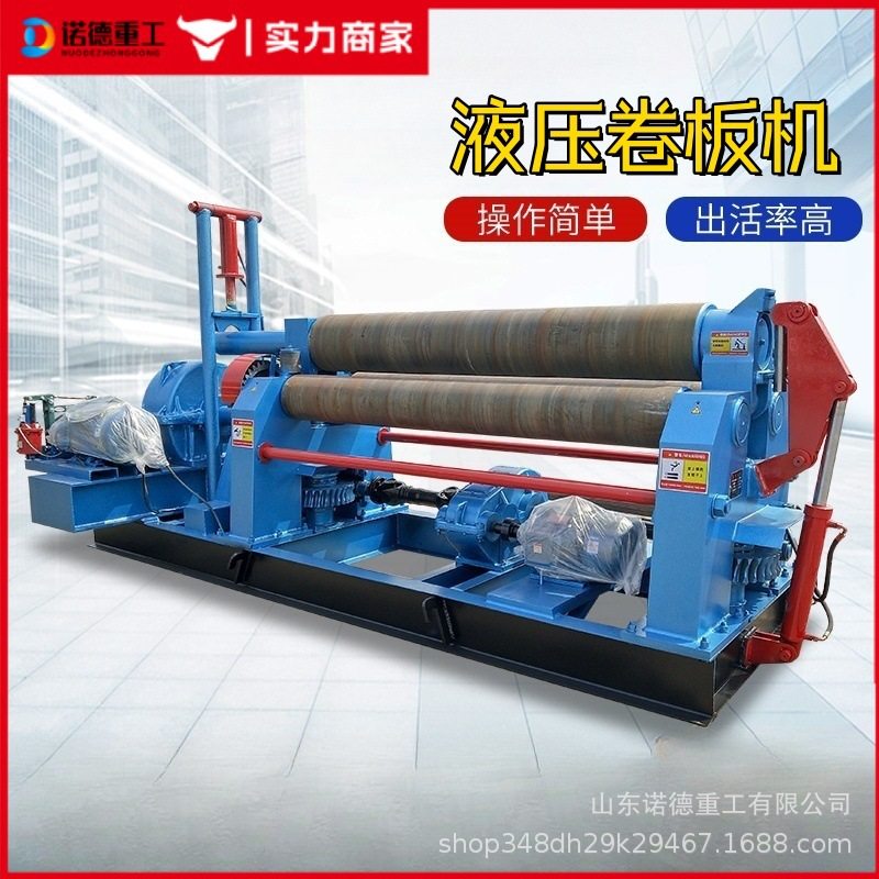 全自动卷板机液压两辊卷圆机小型电动两轴钢铁板卷板机卷筒机